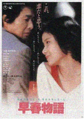 日本久久99 罗生门 黑泽明 经典电影