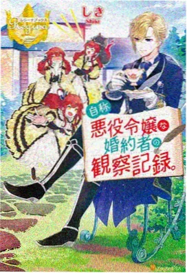 日本久久99 铃芽之旅 新海诚 动漫